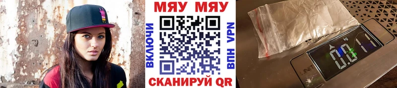 Купить Саяногорск СК Cocaine Амфетамин Меф МАРИХУАНА ГАШ