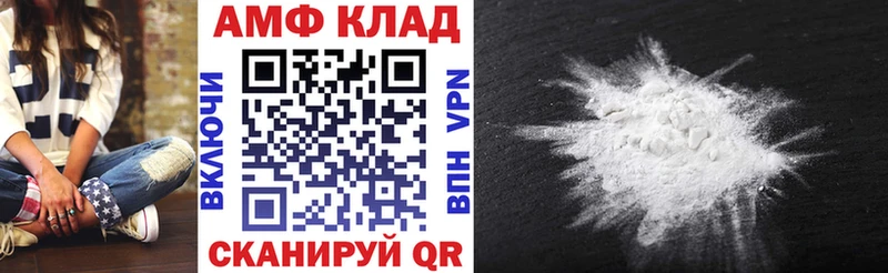 Амфетамин Premium  купить наркотики цена  Саяногорск 
