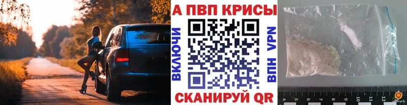кракен маркетплейс  Саяногорск  APVP VHQ  наркошоп 