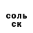 БУТИРАТ GHB Jonny Love