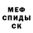 Амфетамин Premium Musulmanin_123