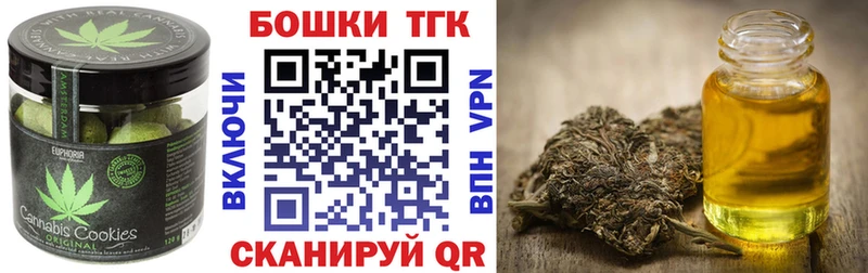 Canna-Cookies марихуана  Саяногорск 
