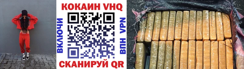 Кокаин 97%  Саяногорск 