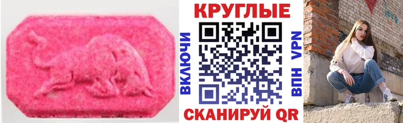 магазин продажи Саяногорск Ecstasy DUBAI