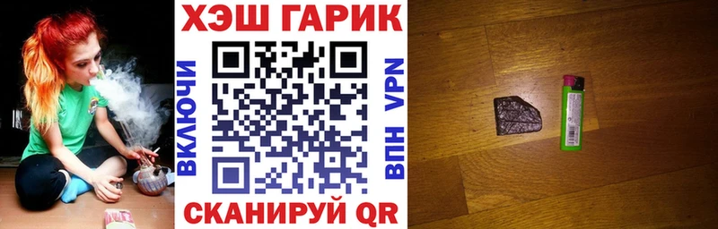 сколько стоит  Саяногорск  ГАШИШ Cannabis 