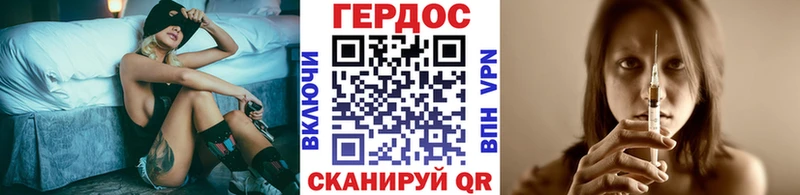 сайты даркнета наркотические препараты  продажа наркотиков  Саяногорск  Героин VHQ 