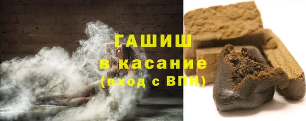 синтетический гашиш Белоозёрский
