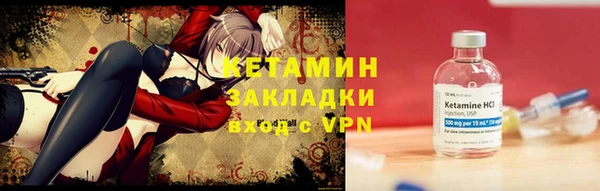 мяу мяу мука Беломорск