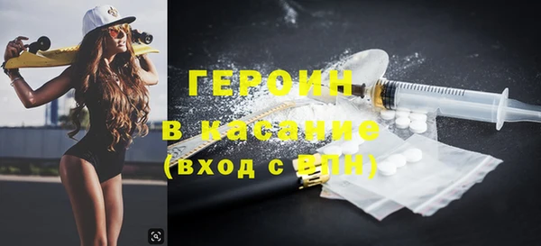 мяу мяу мука Беломорск