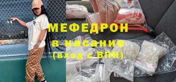 синтетический гашиш Белоозёрский