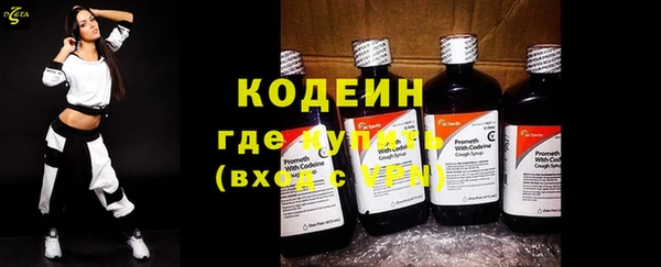 мяу мяу мука Беломорск