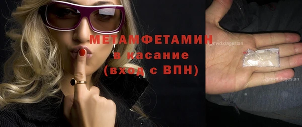 синтетический гашиш Белоозёрский