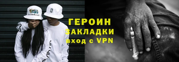 ГАЛЛЮЦИНОГЕННЫЕ ГРИБЫ Покачи
