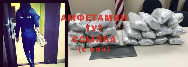 синтетический гашиш Белоозёрский