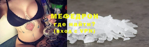 мяу мяу мука Беломорск