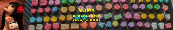 мяу мяу мука Беломорск