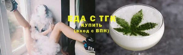 прущая мука Белокуриха