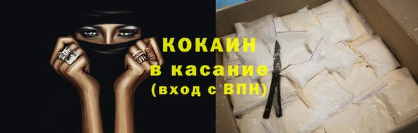 мяу мяу мука Беломорск