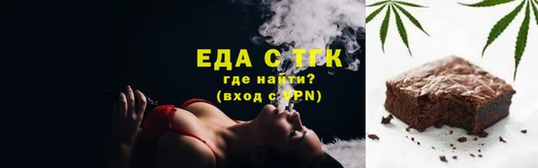 мяу мяу мука Беломорск