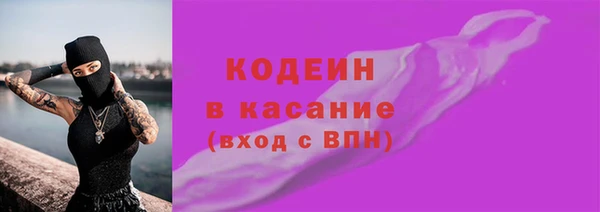 мяу мяу мука Беломорск