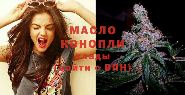 мяу мяу мука Беломорск