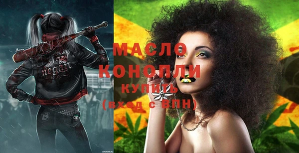 синтетический гашиш Белоозёрский
