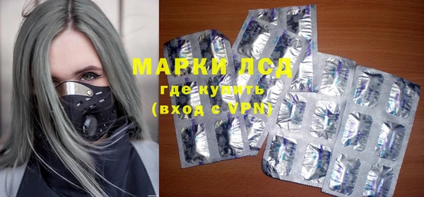 синтетический гашиш Белоозёрский
