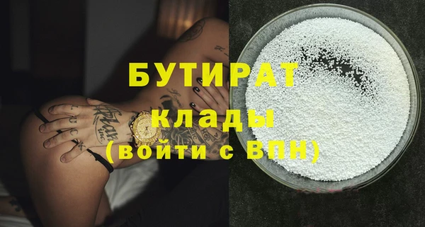 трава Покровск