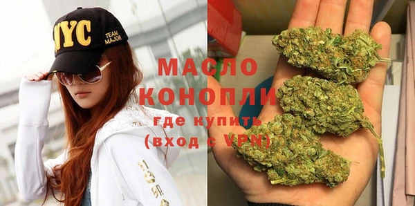 мяу мяу мука Беломорск