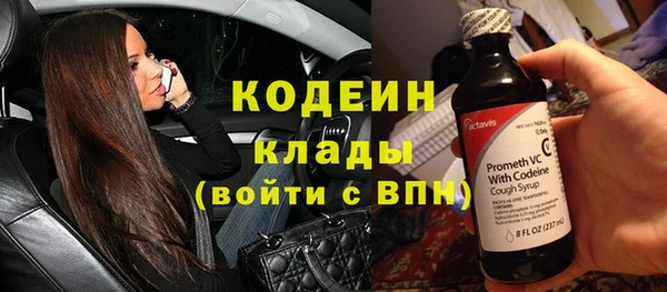 синтетический гашиш Белоозёрский
