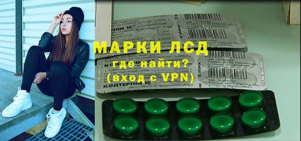 синтетический гашиш Белоозёрский