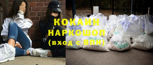 мяу мяу мука Беломорск