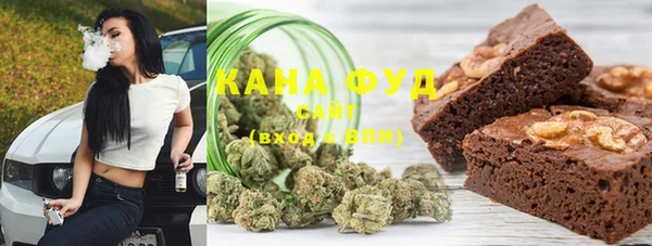 синтетический гашиш Белоозёрский