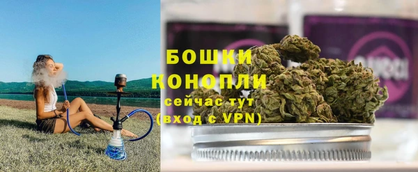трава Покровск