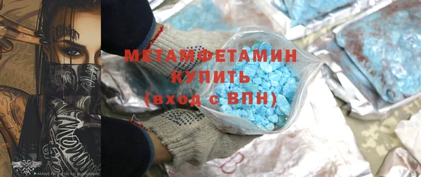 прущая мука Белокуриха