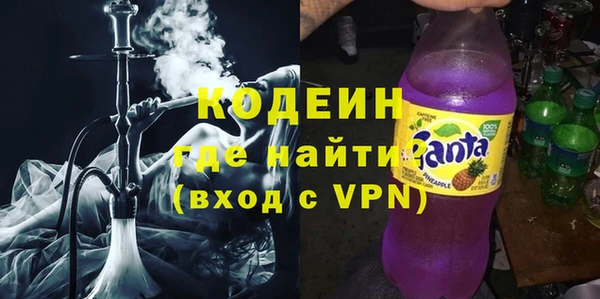 мяу мяу мука Беломорск