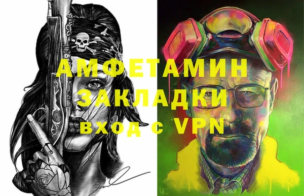 мяу мяу мука Беломорск