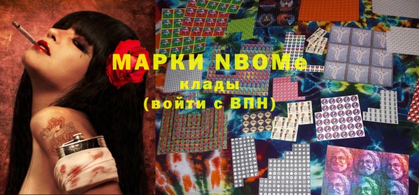 синтетический гашиш Белоозёрский