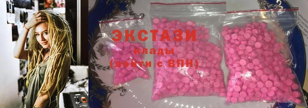 синтетический гашиш Белоозёрский