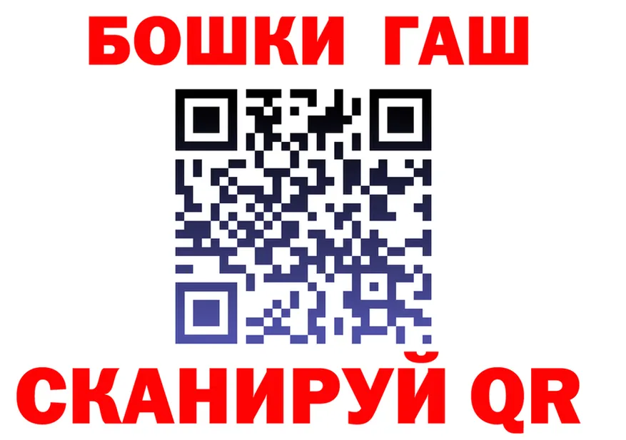 Альфа ПВП Соль зеркало shop MEGA Саяногорск