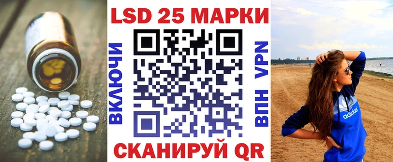 ЛСД экстази ecstasy  Саяногорск 