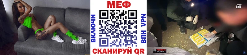 МЯУ-МЯУ мяу мяу  hydra ССЫЛКА  Саяногорск 