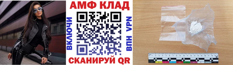 где купить наркоту  Саяногорск  МЕТАМФЕТАМИН витя 