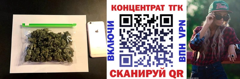 наркошоп  Саяногорск  ТГК THC oil 